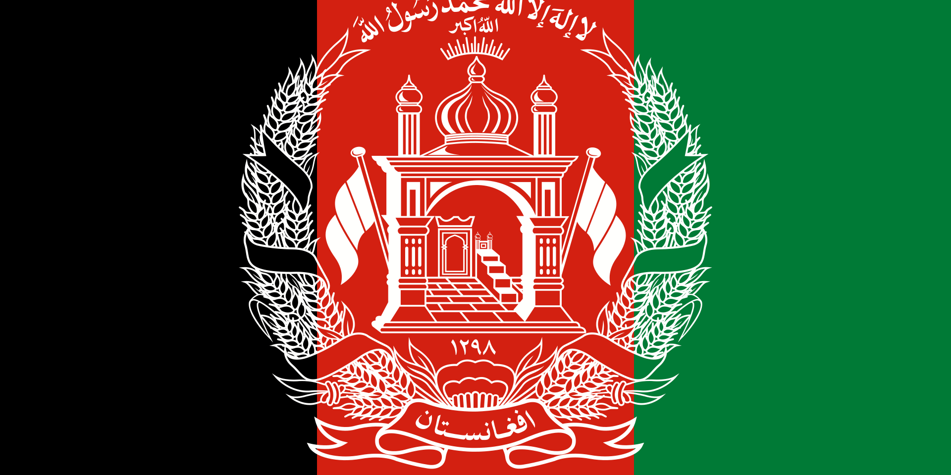 Afghanistan