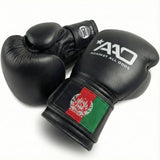 AAO Legacy bokshandschoenen | Afghanistan